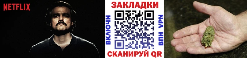 Наркота Сызрань Гашиш  Конопля  Меф 
