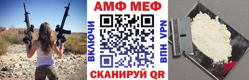 Amphetamine Розовый  Сызрань 