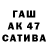 Гашиш VHQ Tatsuya Satou