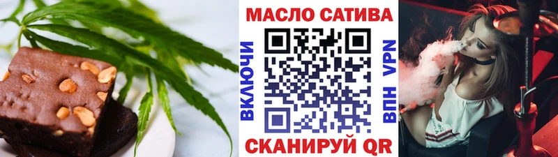 где купить наркотик Сызрань Еда ТГК конопля