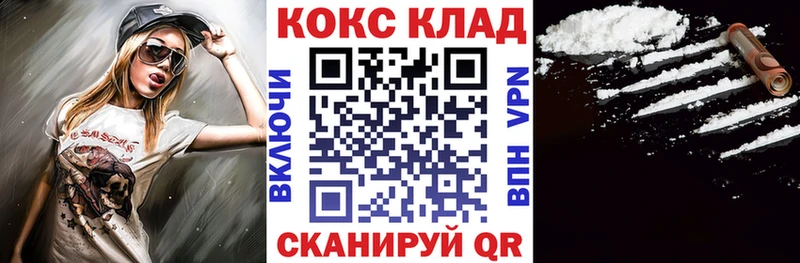 OMG ТОР  Сызрань  Cocaine 98% 