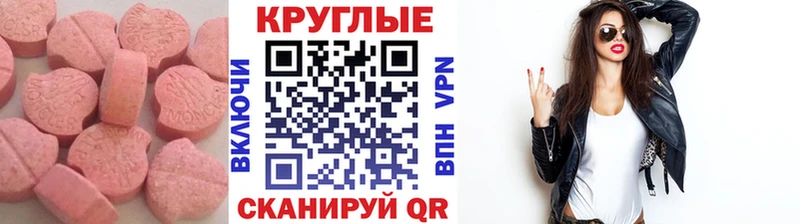 ЭКСТАЗИ Дубай  Сызрань 
