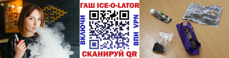 ГАШИШ гашик Сызрань