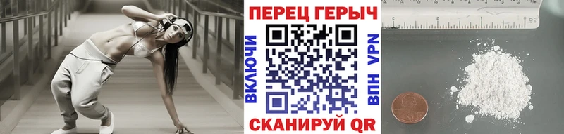 ГЕРОИН Heroin Сызрань