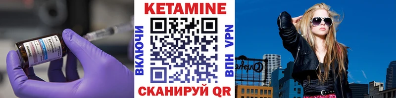 КЕТАМИН ketamine  это телеграм  Сызрань  omg ONION 