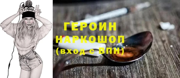 гашиш Абдулино