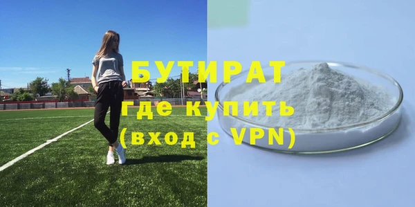 трава Абаза