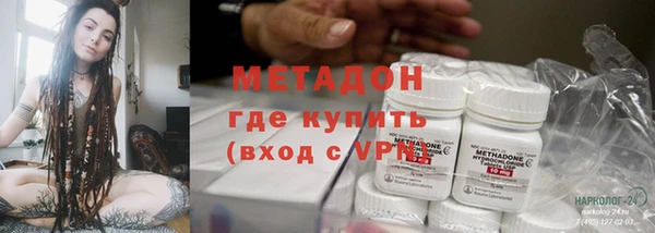кокаин перу Абинск