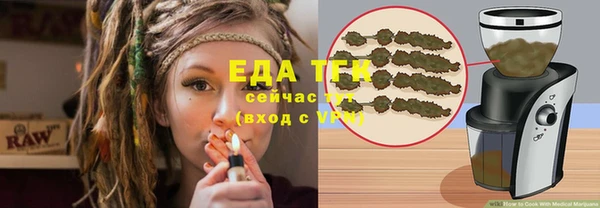 трава Абаза