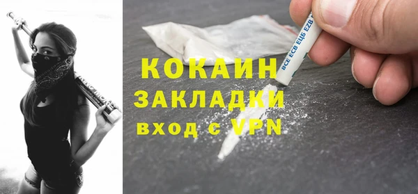 кокаин перу Абинск