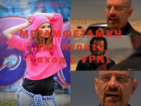 гашиш Абдулино