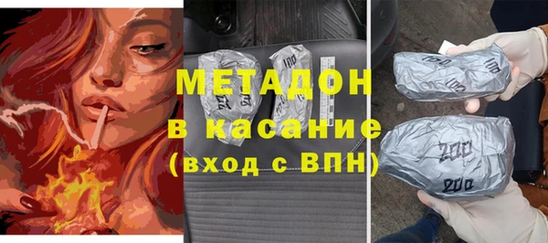 трава Абаза