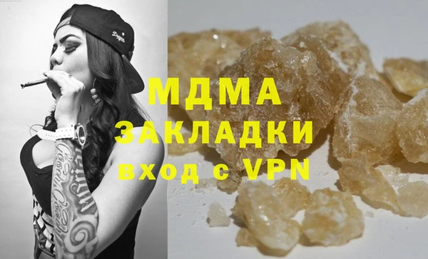 гашиш Абдулино