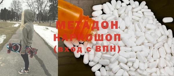 jwh Армянск