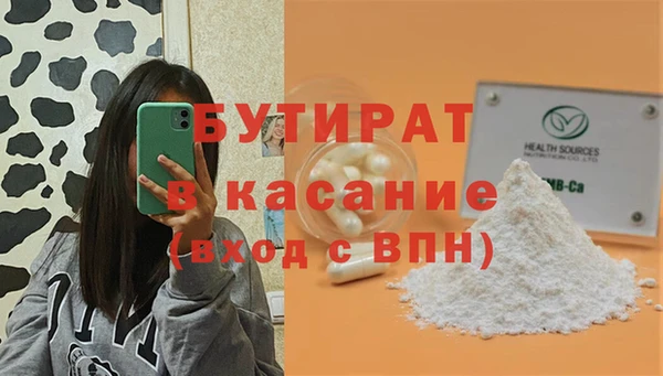 кокаин перу Абинск