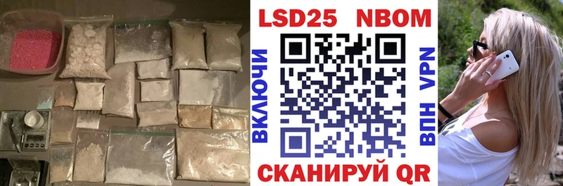 blacksprut tor Сызрань ЛСД экстази кислота наркотики