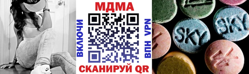 МДМА Molly  Сызрань 