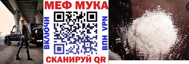 Мефедрон VHQ  OMG зеркало  Сызрань 