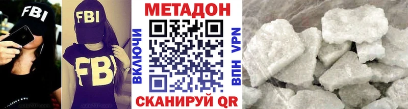 mega онион  Сызрань  Метадон methadone 