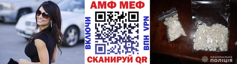 Метамфетамин кристалл  Сызрань 