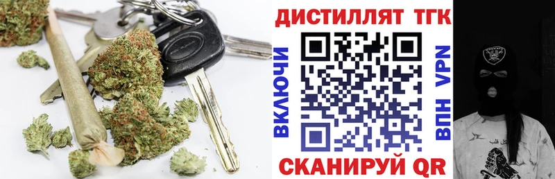 ТГК жижа  Сызрань 