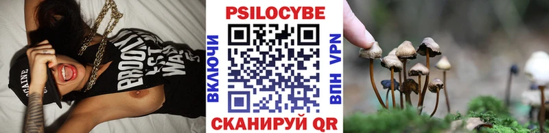 Псилоцибиновые грибы мухоморы  Сызрань 